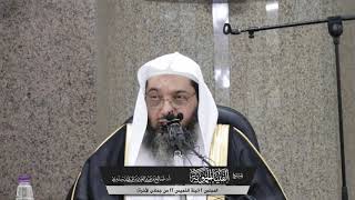 صورة شرح الفتيا الحموية I المجلس (2) I أ.د. صالح سندي.