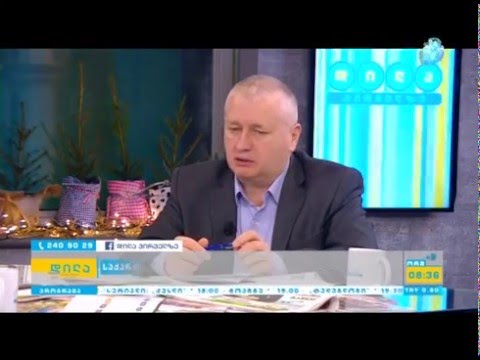 გზების რეაბილიტაცია და მშენებლობა 