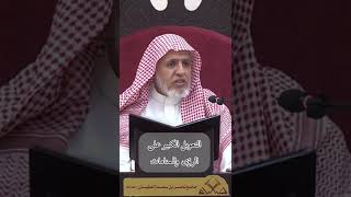 صورة أ.د. علي الشبل | التعويل الكبير على الرؤى والمنامات