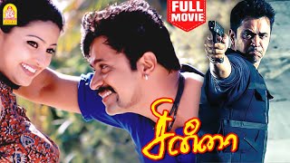 Download lagu சின்னா | Chinna Full Movie Tamil | Arjun | Sneha | Vijayakumar | Vadivelu | Sundar C | D Imman mp3 Download lagu சின்னா | Chinna Full Movie Tamil | Arjun | Sneha | Vijayakumar | Vadivelu | Sundar C | D Imman mp3