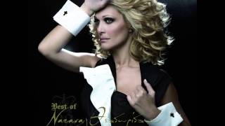 De thelo tipota Natasa Theodoridou / Δε θέλω τίποτα Νατάσα Θεοδωρίδου