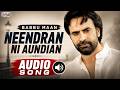 Neendran Ni Aundian Audio Song Babbu Maan Superhit Punjabi Song Debut Track Babbumaan
