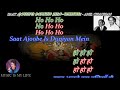 Saat Ajoobe Is Duniyan Mein Karaoke With Scrolling Lyrics Eng हिंदी