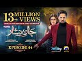 Jaan Nisar Ep 04 Eng Sub Digitally Presented By Happilac Paints 17th May 2024 Har Pal Geo
