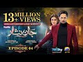 Jaan Nisar Ep 04 - [Eng Sub] - Digitally Presented by Happilac Paints - 17th May 2024 - Har Pal Geo