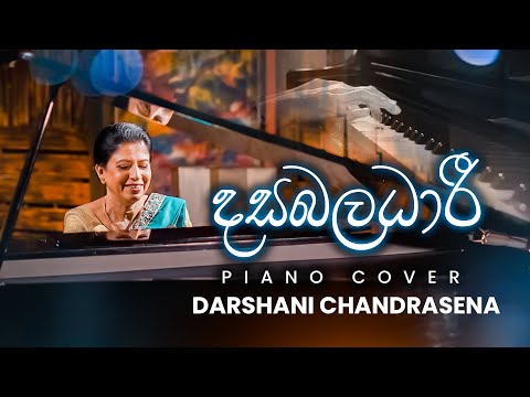 Dasabaladhari (දසබලදාරී) Piano Cover by Darshani Chandrasena