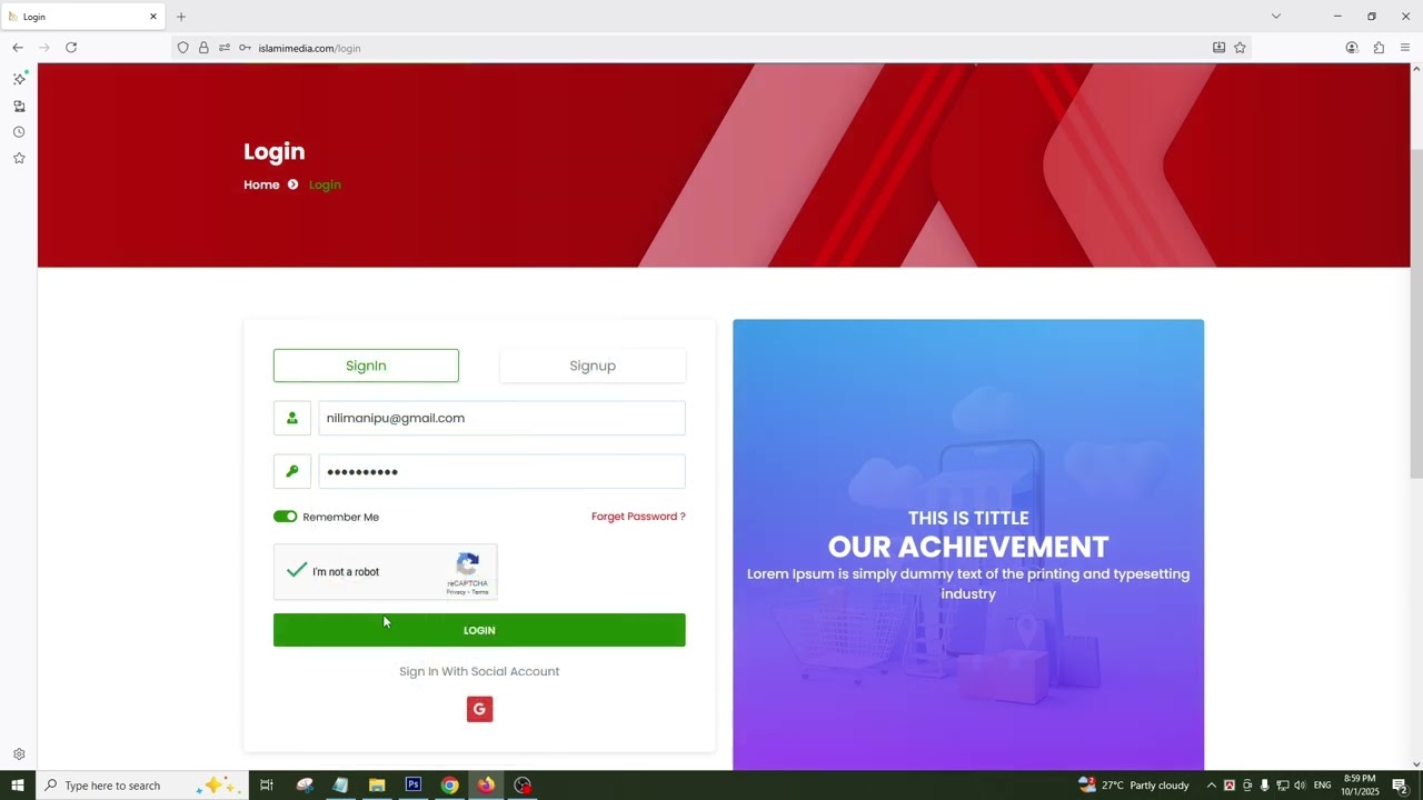 কিভাবে সার্ভিস ক্রয় করবেন টিউটোরিয়াল