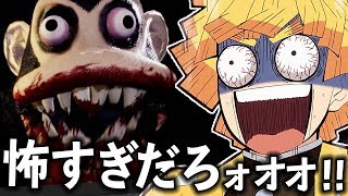 【鬼滅の刃】我妻善逸がホラゲを実況プレイするとこうなる【声真似】【Dark Deception】