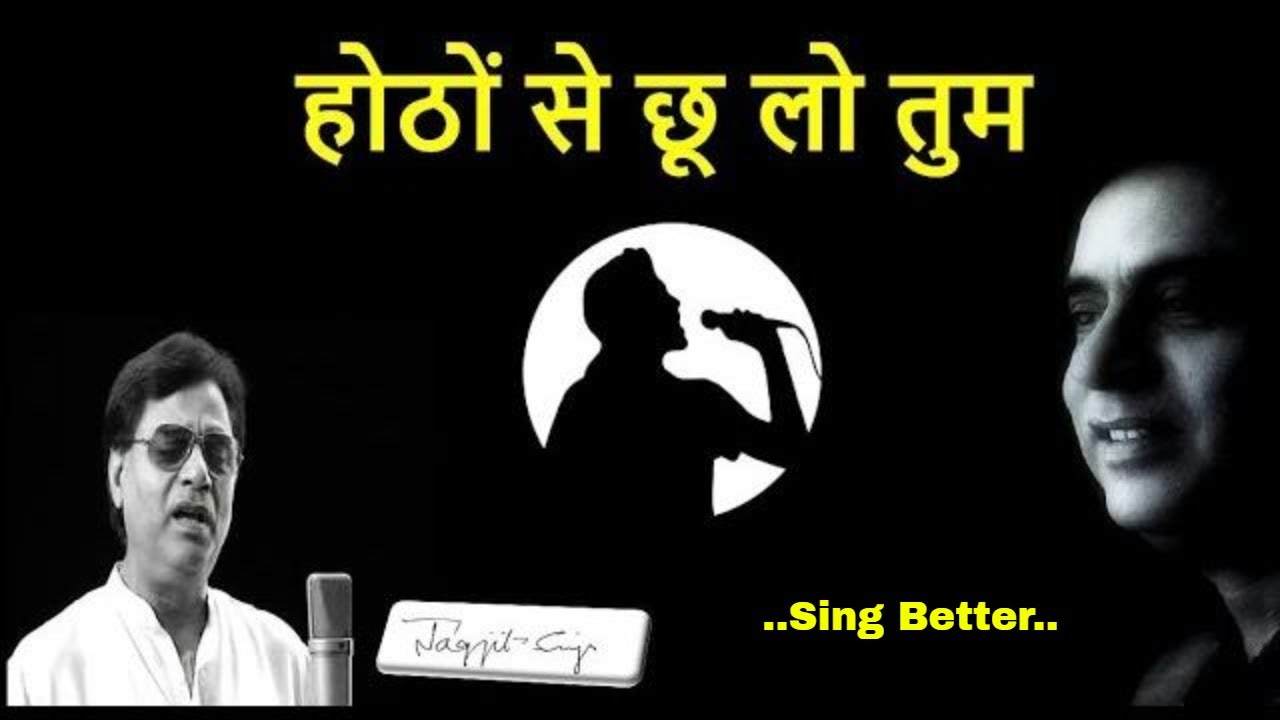 Hothon se chhu lo karaoke hindi songs with lyrics