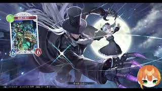 【Shadowverse: Worlds Beyond】人形から逃げられない漢【‐‐】