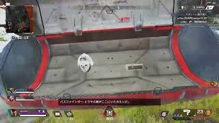 台風の目！エーペックス