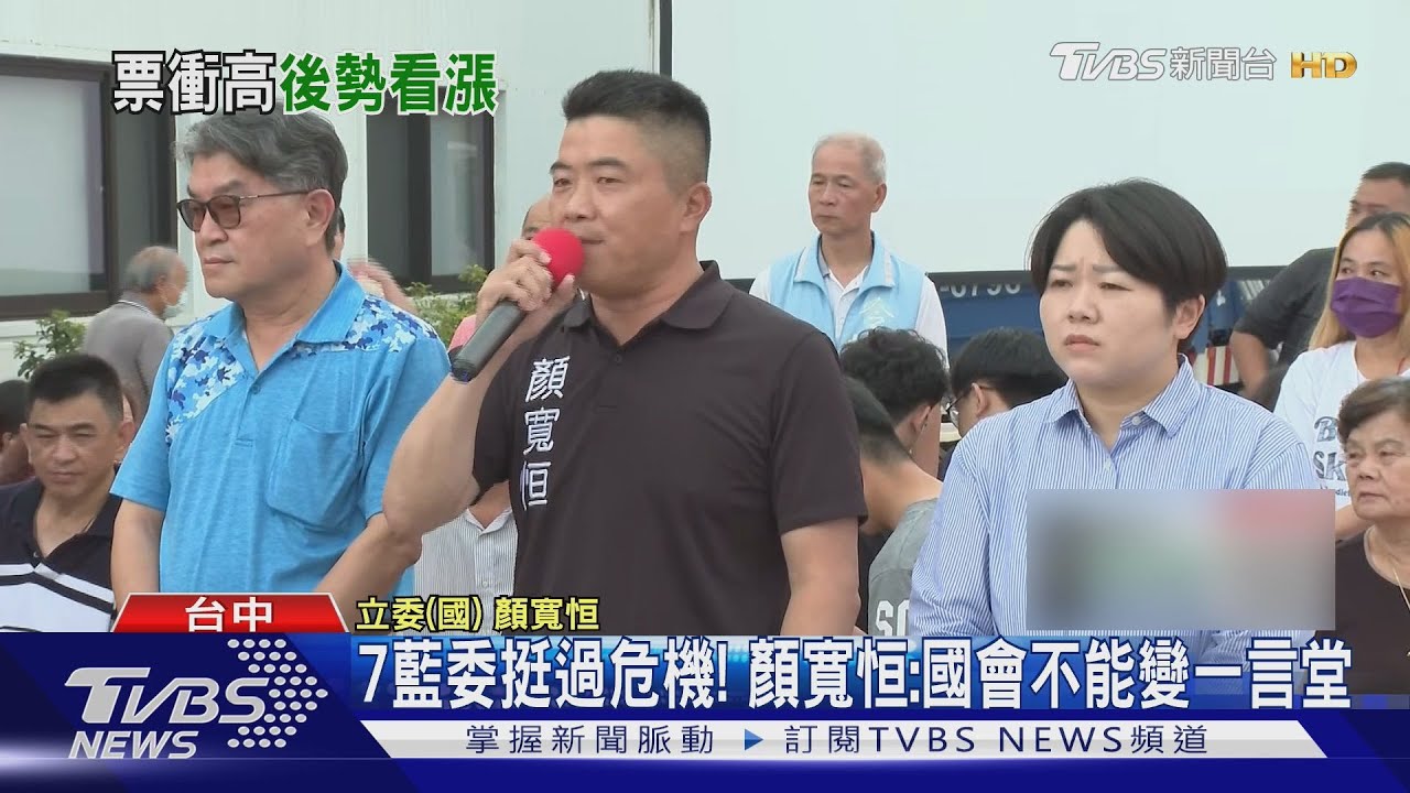 立委守住席位!江啟臣:現在不談選舉談治理 罷免案全軍覆沒