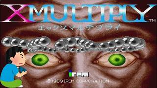 1989年 Xマルチプライ X Multiply レトロゲーム ゲームプレイ クリア動画