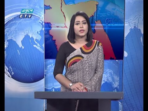 02 PM News || দুপুর ০২ টার সংবাদ || 18 June 2020 || ETV News