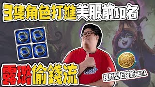 [閒聊] 史丹利是不是Meta領先全球