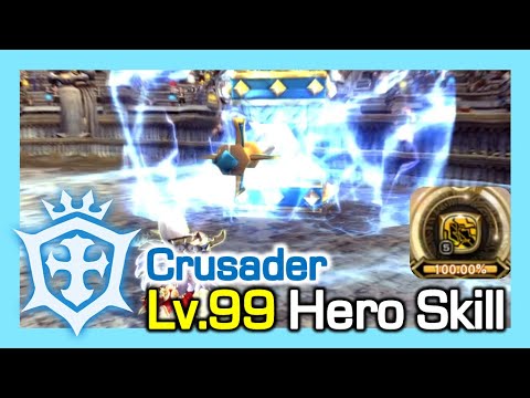 Lv99 Crusader Hero Skill (New) / The info how Gauge% per skill / Dragon Nest Korea (2023 June)