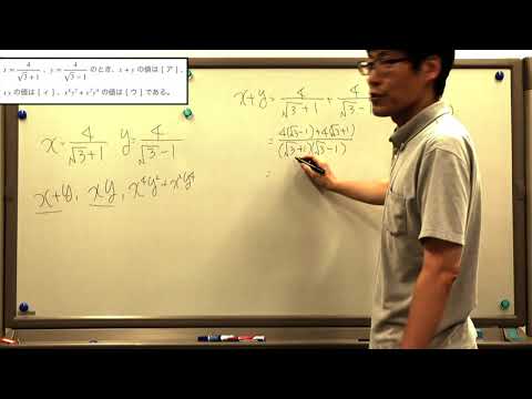 【北九大の過去問解いてみた】2019年 国際環境工学部 前期 数学 第1問 問1
