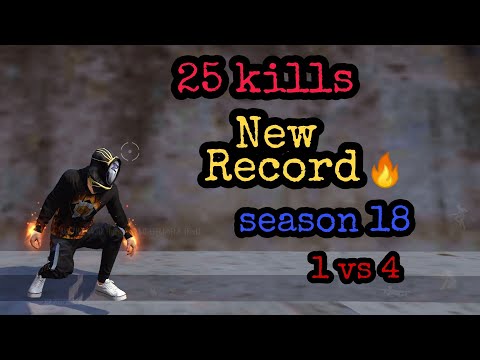 🔥🔥Most kills in S18🔥🔥 solo vs squad 🔥🔥