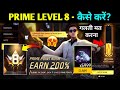 200 PRIME POINT RUSH EVENT FREE FIRE PRIME TOP UP EVENT COMPLETE KAISE KARE FREE FIRE NEW EVENT