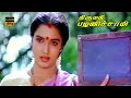 Thirumathi Palanisamy Movie Suganya Super Hit Mass Scenes HD Video