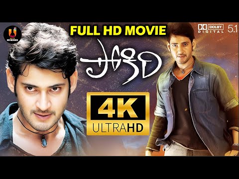 Pokiri Full HD Movie 4k Mahesh Babu Iliyana | Telugu Movies | @unitvhdmovies
