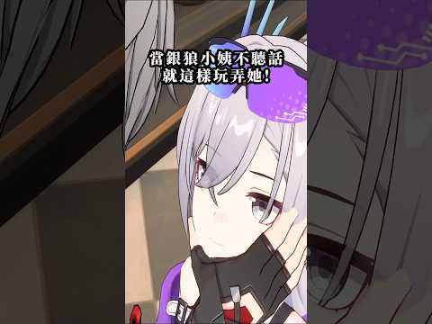 銀狼の小姨を思わず夢中にさせる驚愕の方法！