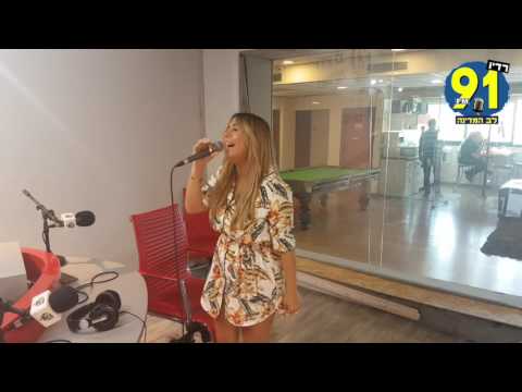 רויטל נחמני - מאמו