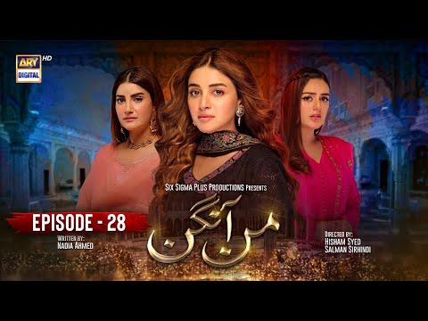 Mann Aangan Episode 28 | 18th March 2023 (English Subtitles) | ARY Digital Drama