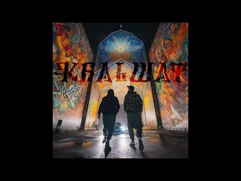 KHALWAT - Hashim Nawaz & Farasat Anees