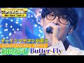 【オーイシマサヨシが「Butter -Fly」をカバー‼︎】和田光司のデジモン名曲を熱唱！【アニソン神曲カバーでしょdeショー‼︎】