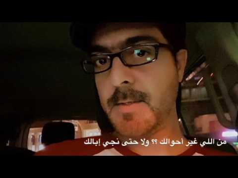 يا حنين محمد المازم