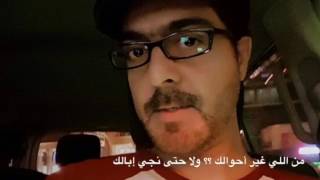 كلمات اغنية يا حنين محمد المازم