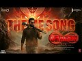 Dragon Official Theme Song Jr NTR Prashanth Neel Rukmini Vasanth Ravi Basrur NTRNEEL