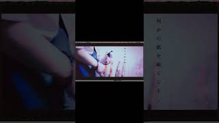 【#盗作】【#ヨルシカ】【#shorts】【#永久機関】  プロフよりYouTube fullへ飛べます！  #ヨルシカ  #初音ミク #anime #キタニタツヤ