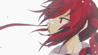 - 悠久の伽藍堂/feat.重音テト