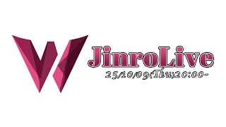 対面人狼ライブ クルドゥさん来店イベント２日目｜人狼ライブ'054