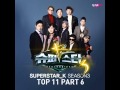 투개월(Two Months) - Romantico 