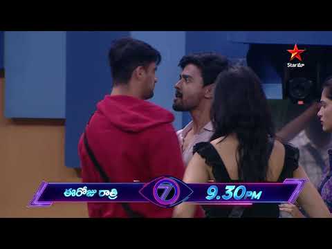 Bigg Boss Telugu 7 promo 1 - Day 12 | Emotional and Hyper Atmosphere in The House | StarMaaMusic