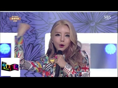 [포텐(4TEN)] 토네이도 @인기가요 Inkigayo 140831