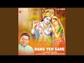 Rang Yeh Sare