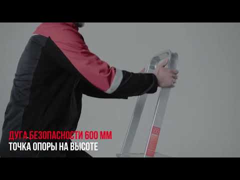Миниатюра изображения товара Лестница-стремянка Новая Высота NV 3130 / 3130103