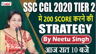 SSC CGL 2020 TIER 2 | में 200 SCORE करने की STRATEGY | BY NEETU MA'AM