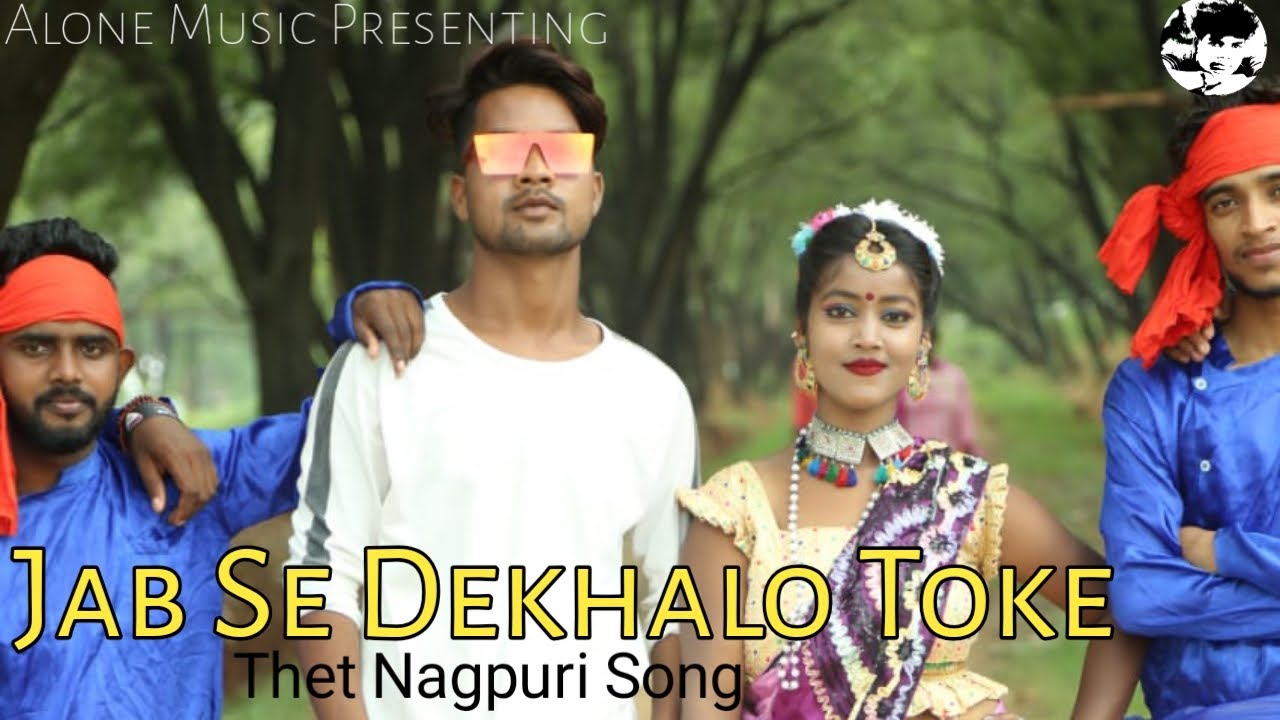 JABSE DEKHALO TOKE // THET NAGPURI VIDEO SONG // NEW THET NAGPURI VIDEO 2021