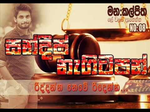 download lagu mp3 mp4 Mankkalpitha, download lagu Mankkalpitha gratis, unduh video klip Mankkalpitha