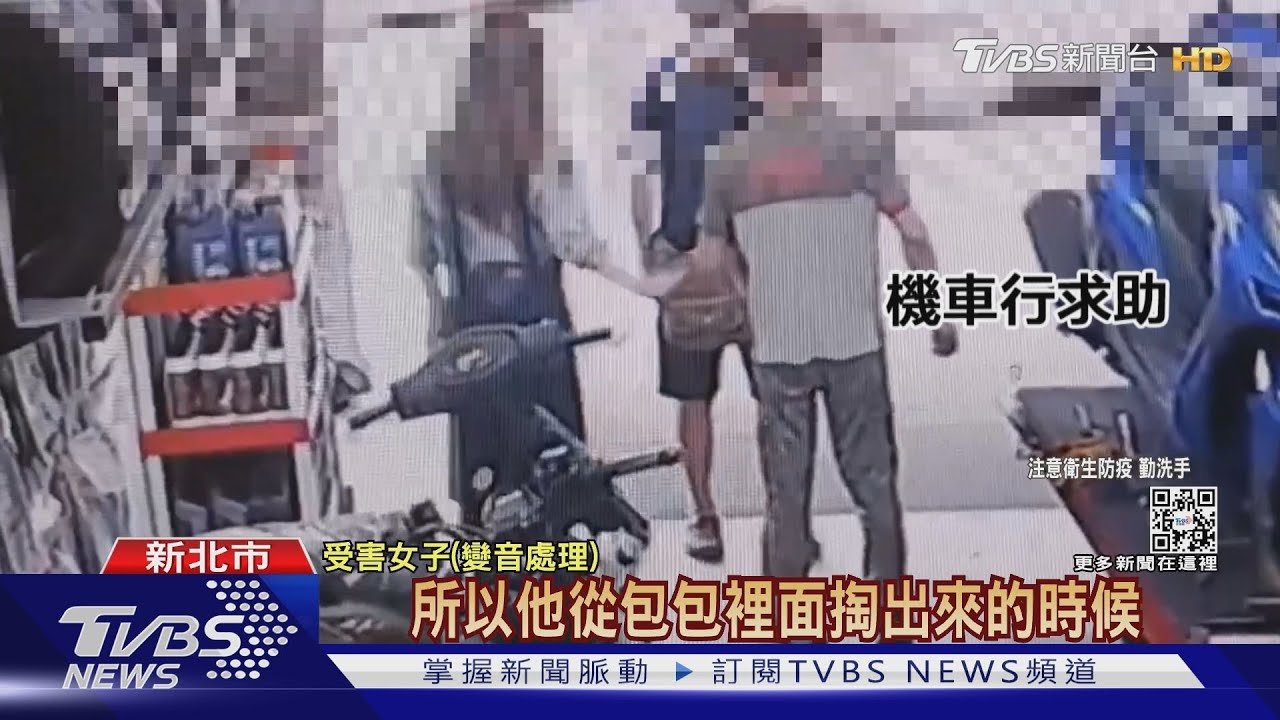 驚恐!美髮師遭持利刃尾隨4人合力壓制 跟蹤男竟是確診者