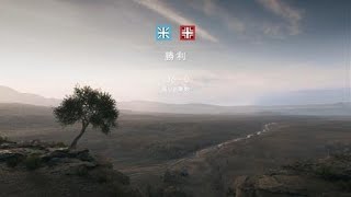 ［BFV］チャーチルクロコダイルめちゃ強かった