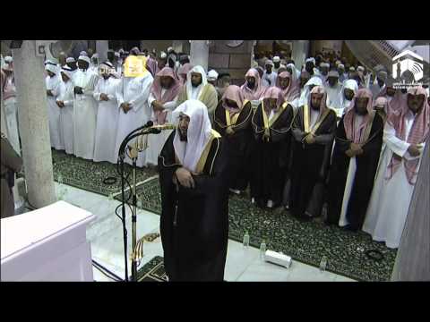 3rd Ramadan 2014-1435 Makkah Taraweeh Sheikh Baleela