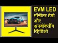 Product Video