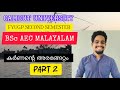 Karnante Arangettam Part 2 Calicut University FYUGP Second Sem Bsc Aec Malayalam