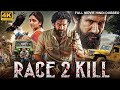RACE 2 KILL Full South Movie Hindi Dubbed Action Thriller Movie Yuvan Krishna Ridhaan Krishna